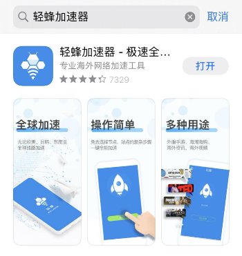 学术党都不知道的查文献骚操作！轻蜂加速器教给你