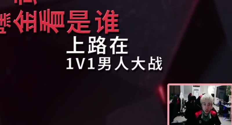 S9名局面回忆S赛阿P高兴亚索1V1阿水宁王挖掘机FPX直播整活