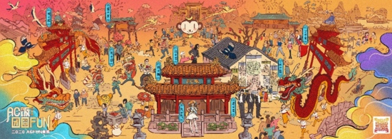 神秘卷轴突现AC屯！里面藏着A站春晚多少机密？