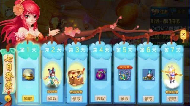 神武4手游测评高兴至上 与朋友一起砍怪晋级