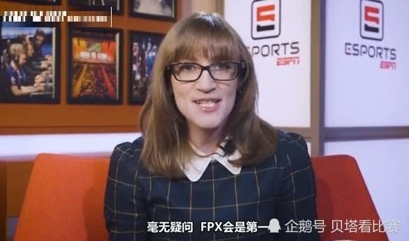 ESPN记者猜测LPL春季赛FPX最强其次是TESRNG排第三