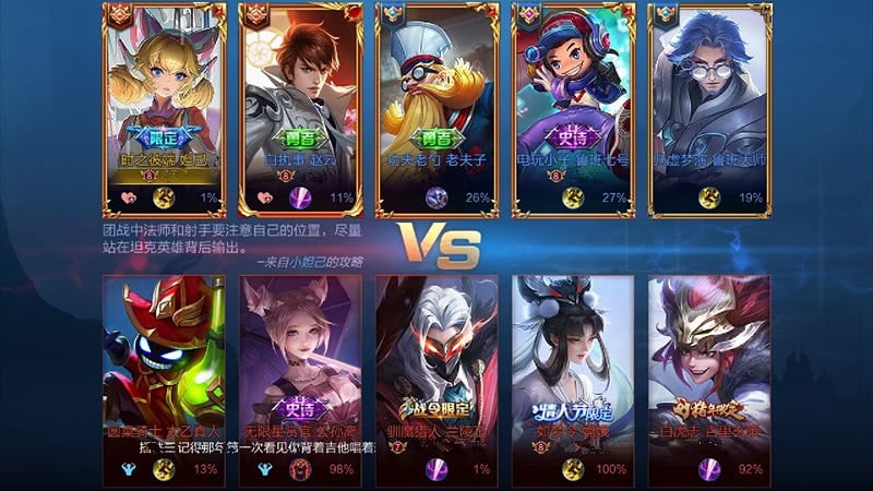 王者荣耀两字ID火爆朋友圈天价明星姓名了解一下
