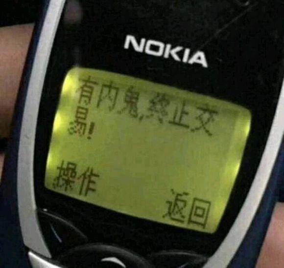最简单当内奸的4个英豪没有熟练度千万别碰碰了直接扣分封号