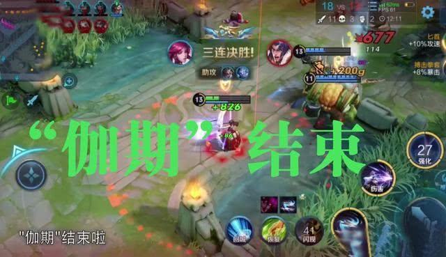 伽期完毕大仙表明他们会成为抢手最终一个你必定没有玩过