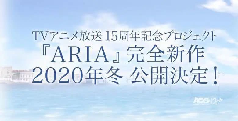 水星领航员15周年企划 彻底新作动画于2020年冬揭露