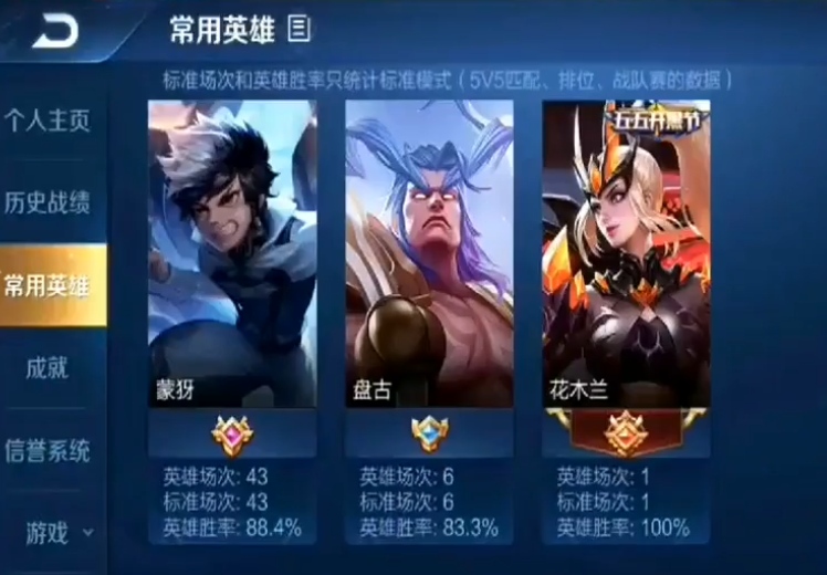 不死流蒙犽上线仅一天登国服这件2230一出疾跑开大1打5