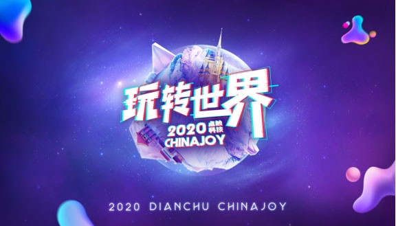 网红林熊猫来访，ChinaJoy点触科技展台人气集结！