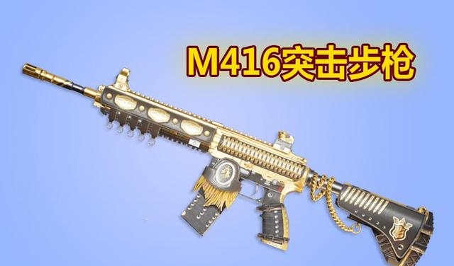 吃鸡团竞中前期最好用的5把枪M416最佳副角M762刚枪之王