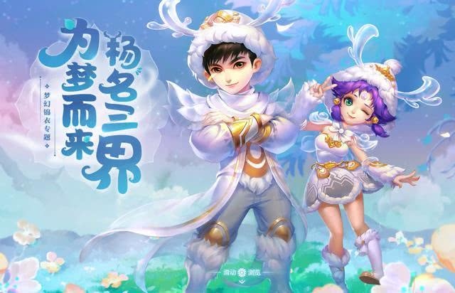 梦境西游金价将崩云游道人推迟上线让人心忧网友进退维谷