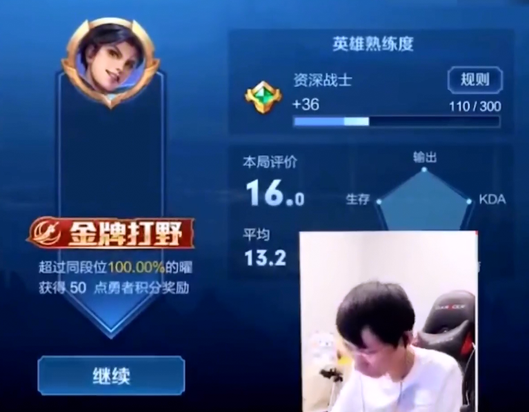 梦泪16分都没拿到MVP看到队友的战绩懵了叫上朋友一同告发他