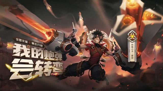 王者荣耀蒙伢首日太强势削弱不免怎样玩呢把握这三点