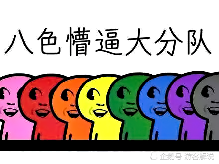 平和精英你都知道游戏中最强兵器的外号吗