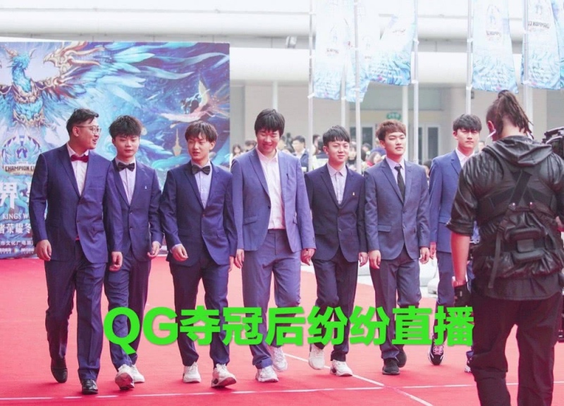 QG夺冠选手集结5排官博发文遭沦亡粉丝反对新辅佐九月