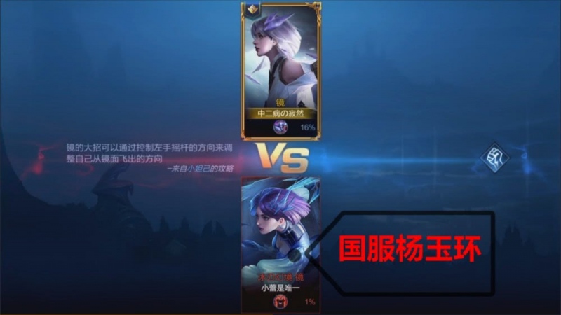 寂然和好友SOLO镜偶尔发现克隆出装能补偿技能缺点国服都被打败