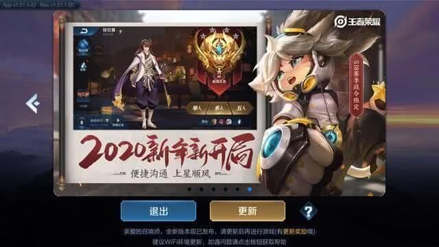 S18赛季按期更新蒙犽上架布告五岳鼠年限制已官宣