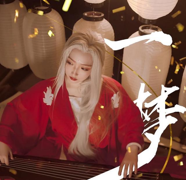 一梦江湖联名汉服震慑上线这个江湖的柔情汉服是你的新衣吗