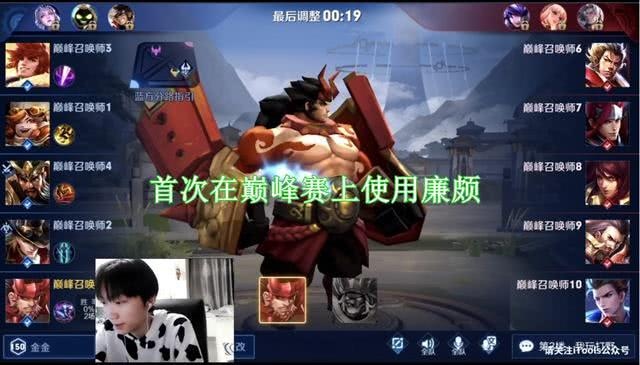 孤影2200分练冷门英豪队友却团体赞同看完进程后观众激动留言