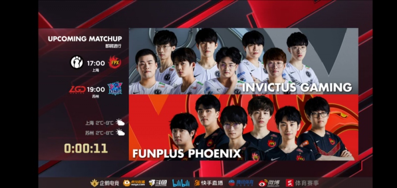 LPL春季赛揭幕战IG vs FPX阿水仍然不在小天状况欠安