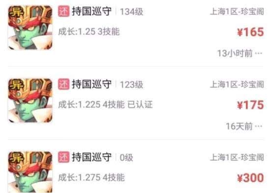 梦境西游藏宝阁里变异宝宝被扫空商人又在打什么算盘