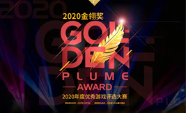 2020金翎奖获奖名单正式公布！