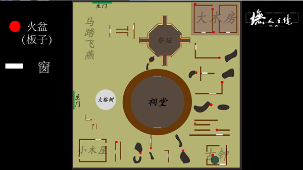 《墲人之境：探索》萌新三分钟学会溜鬼——陈氏祠堂篇