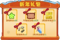 迎接圣诞与新年！《推理学院》双旦活动12月23日热闹降临