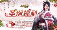 《一品官老爷》红颜亲手献温暖，萧瑟寒冬柔情陪伴