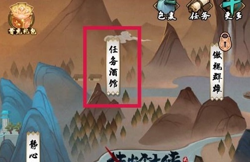 速看！《挂出个大侠》武功卡竟然也能养家糊口？