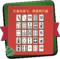 趣味密码题！来看看《推理学院》玩家们如何破解吧