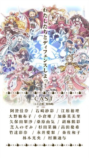 魔女塔防2手机版 魔女塔防2安卓版 Ios版下载 522gg手游网