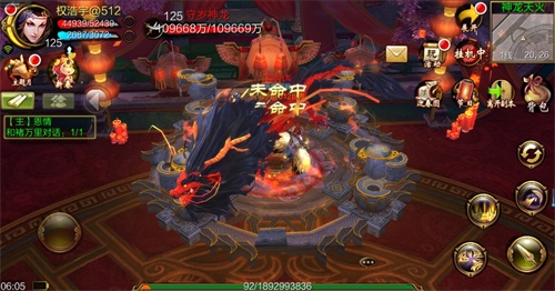 新春豪礼《天龙3D》春节专属副本、福利活动即将揭幕