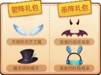 定了！《推理学院》11.0新角色命名公布