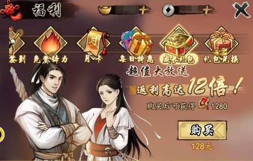 如何做一个精明的氪金大佬？《挂出个大侠》氪金指南公布