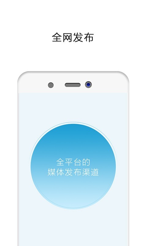 聚现app