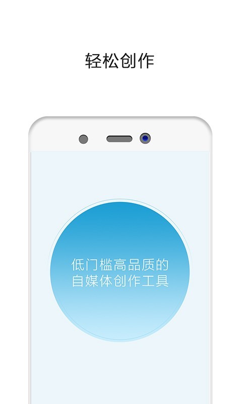 聚现app