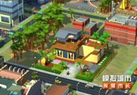 《模拟城市：我是市长》建造春华绚烂的花园洋房！