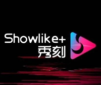 秀刻showlike+