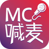 Mc喊麦（音乐交流）