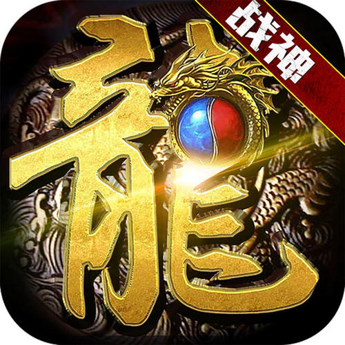 战魔-全民红包版app