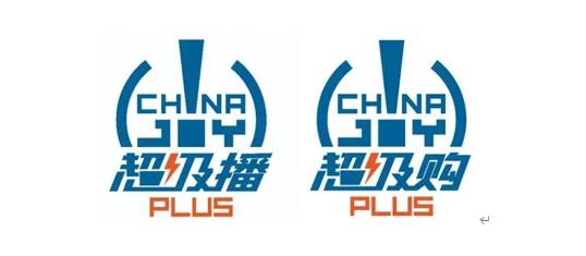 再获殊荣！上海汉威信恒与ChinaJoy分别荣膺2021“金V奖”两项年度大奖！