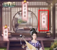 《兰陵王妃》内室新玩法披露，中式内室装扮风格任君选择！