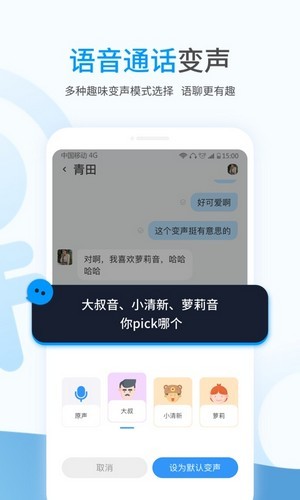 事密达app