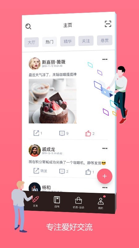 灰灰app