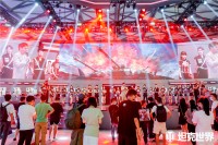 感官多元绽放！多品牌助力《坦克世界》ChinaJoy2021舞台