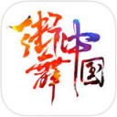 街舞中国app