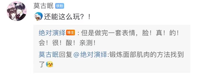 《絕對(duì)演繹》二測(cè)開啟，數(shù)萬玩家卻在線喊羞恥？