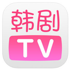 韩剧tv官方备用