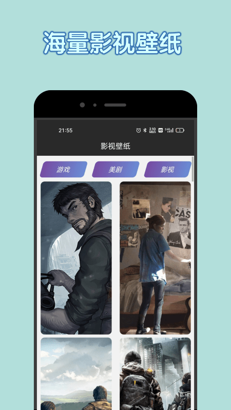 牛牛影视官方APP