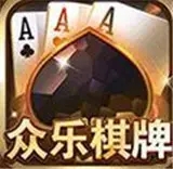 蓝顶棋牌