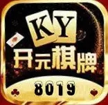 大胜发棋牌旧版